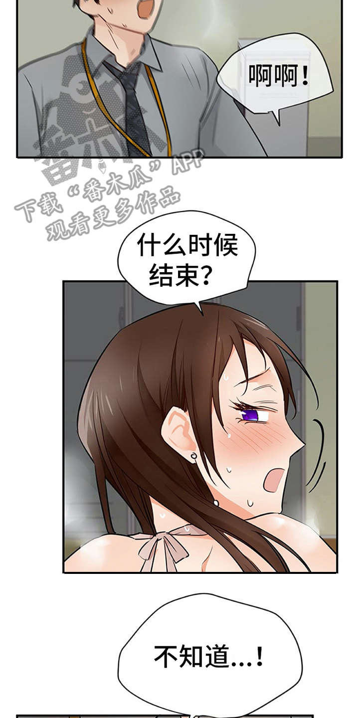 第30章：解释17