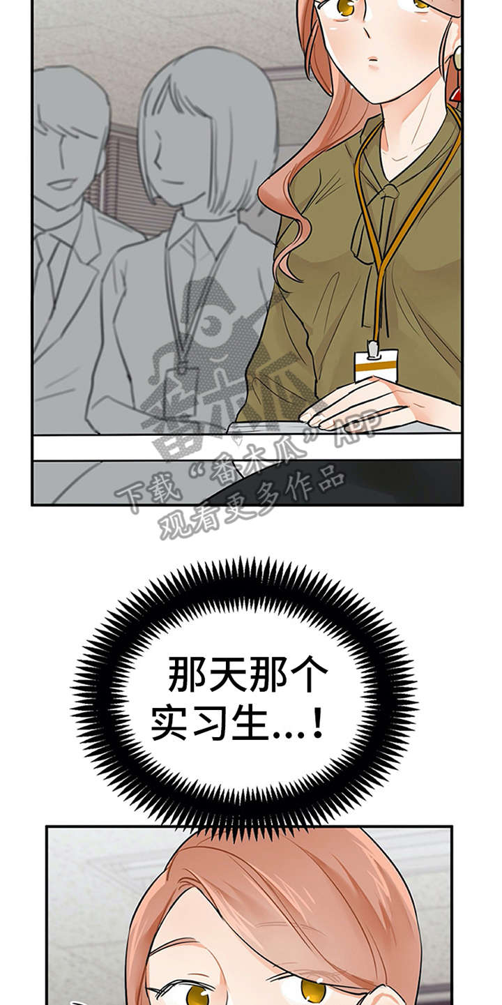 第7章：新人培训11