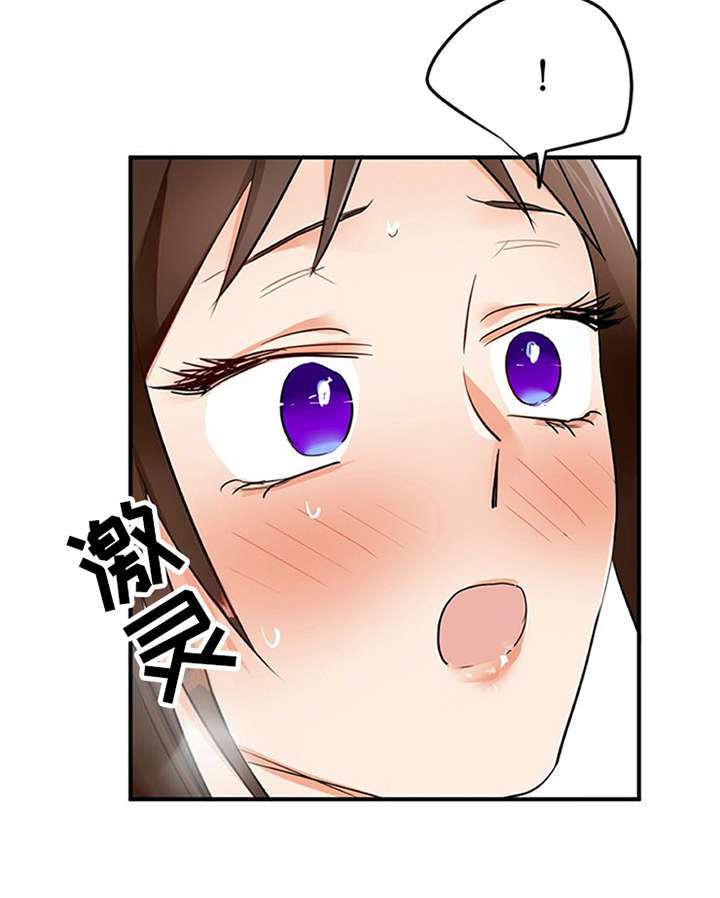 第29章：互惠互利5