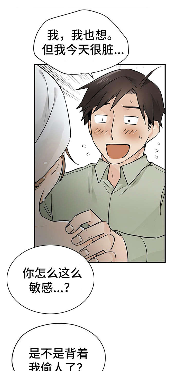 第16章：总是想起8