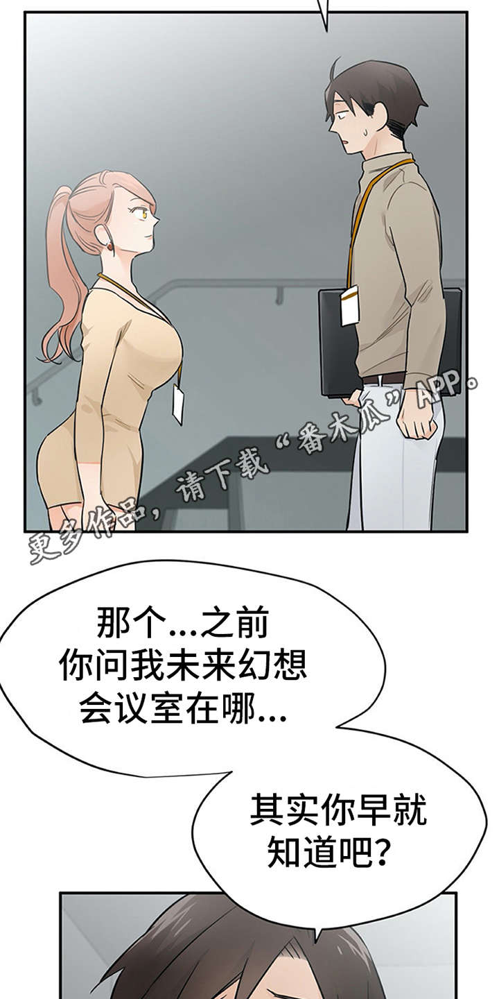 第20章：回答10
