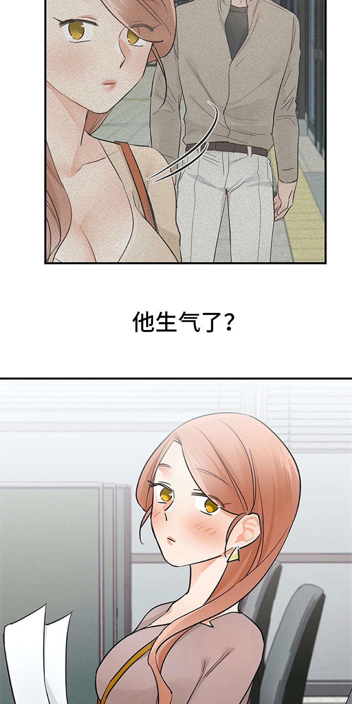 第28章：条件14