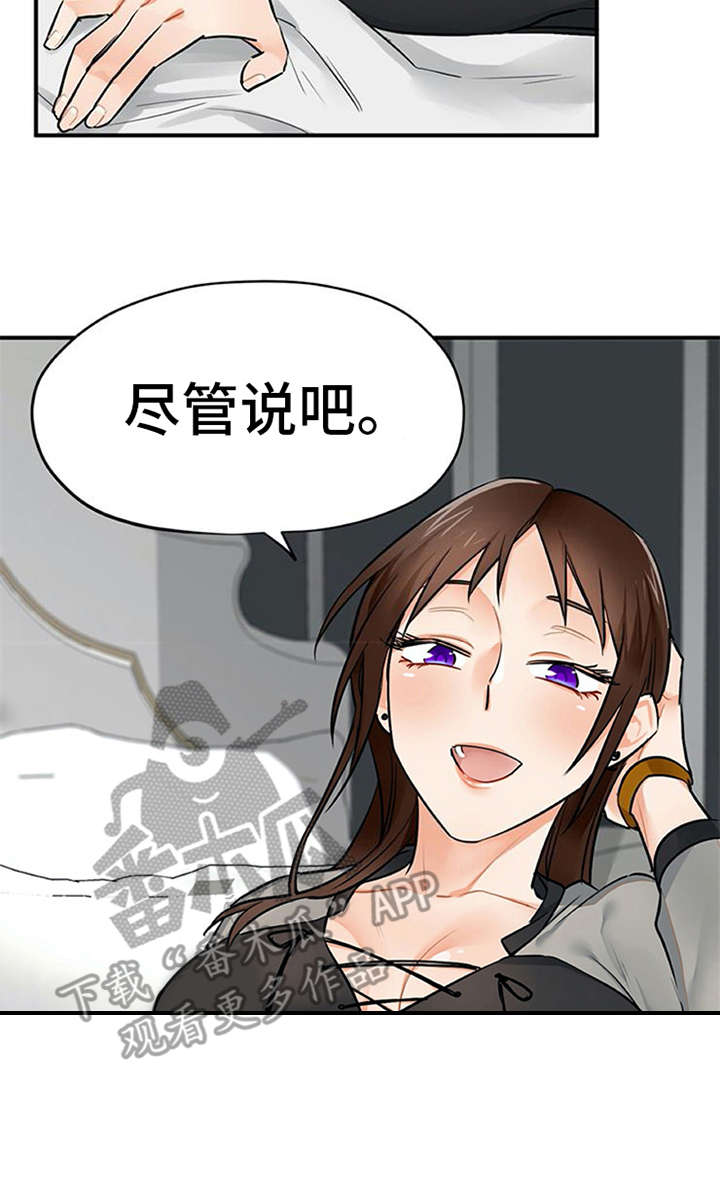 第11章：有话说19