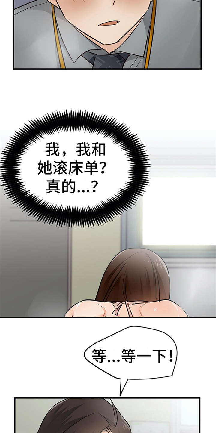 第28章：条件21