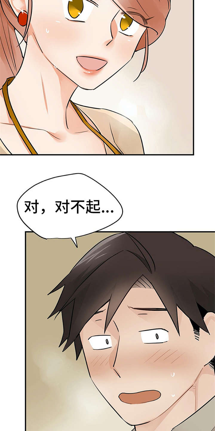 第25章：态度变化9