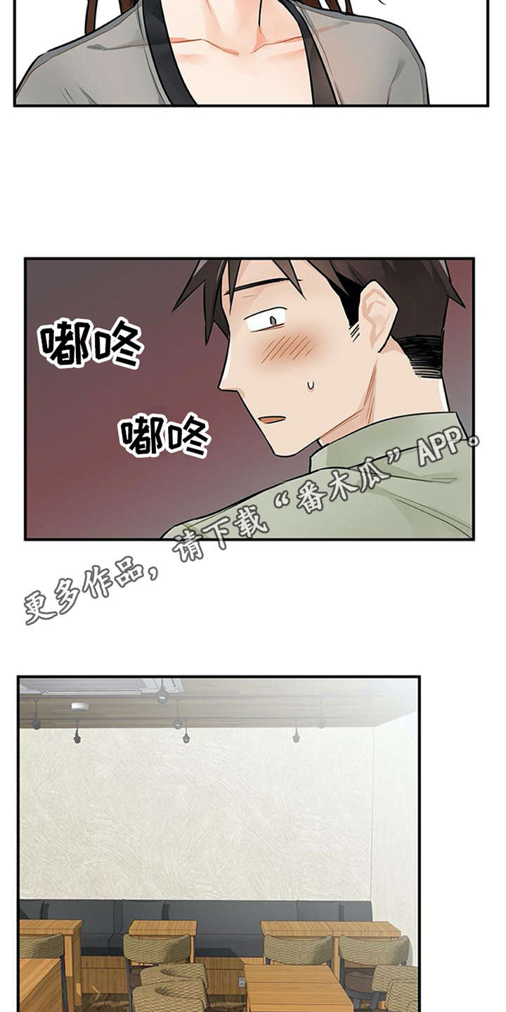 第11章：有话说7