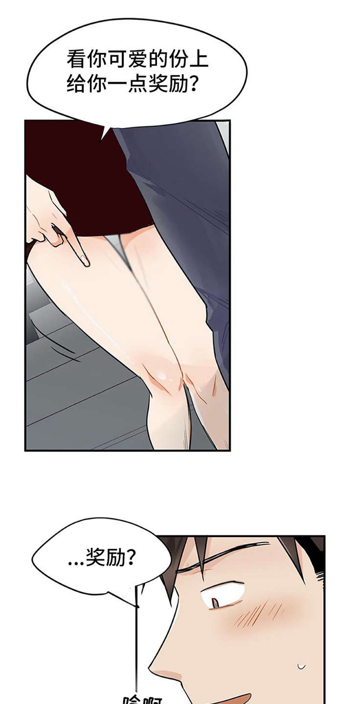 第1章：代理9