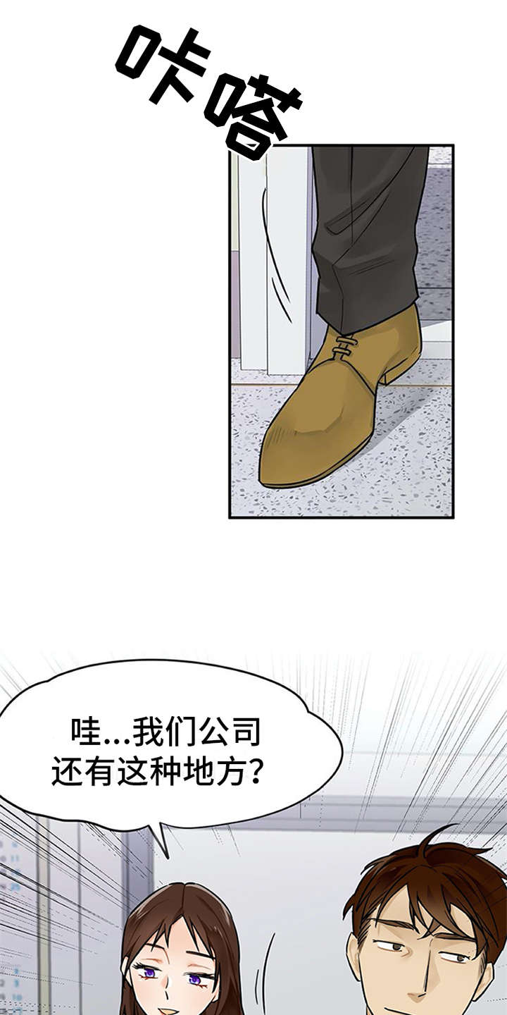 第3章：离谱9