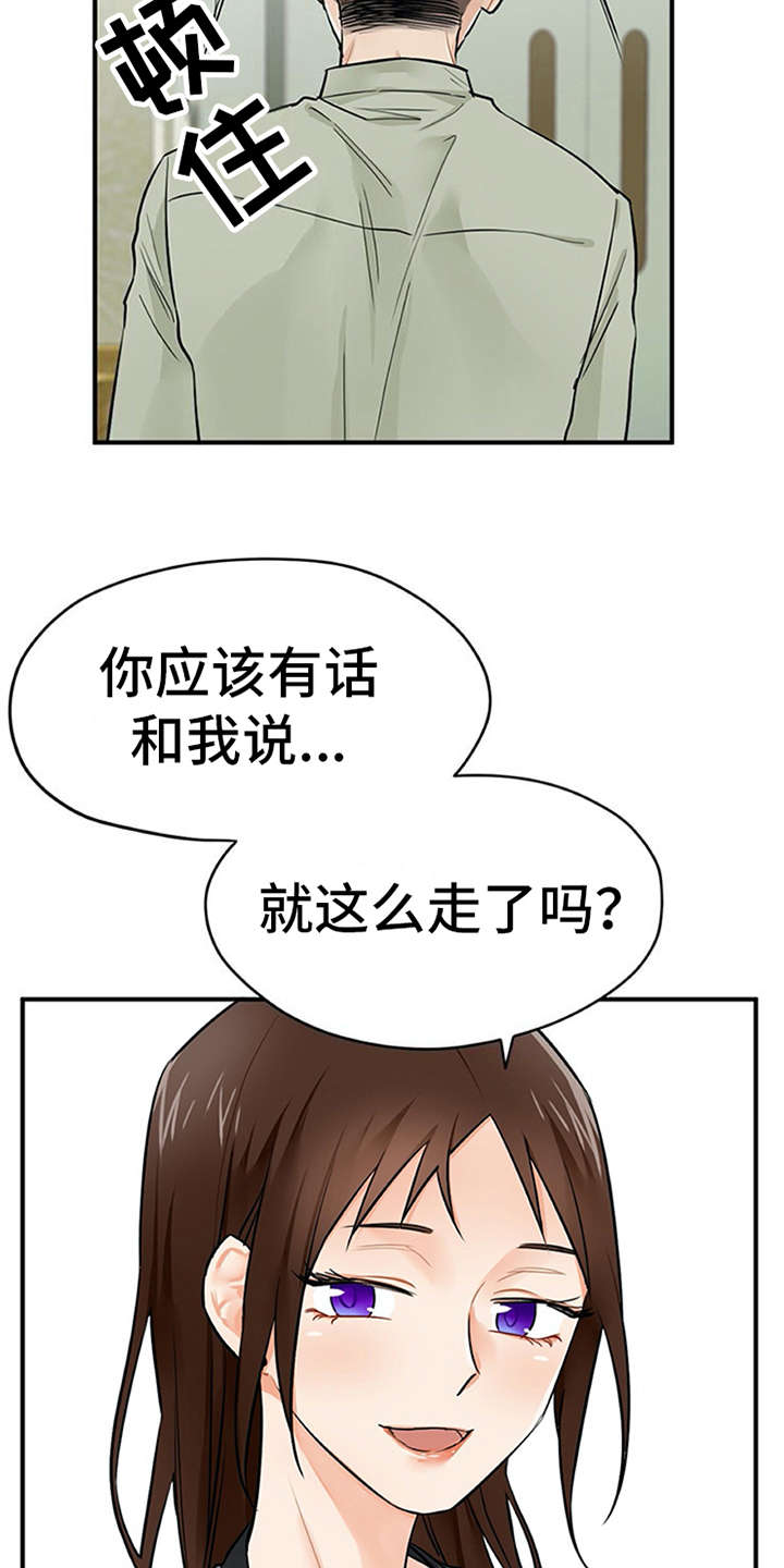 第11章：有话说6