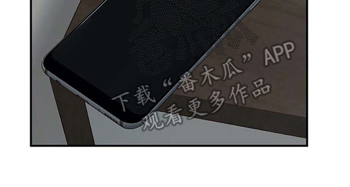 第26章：心事重重19