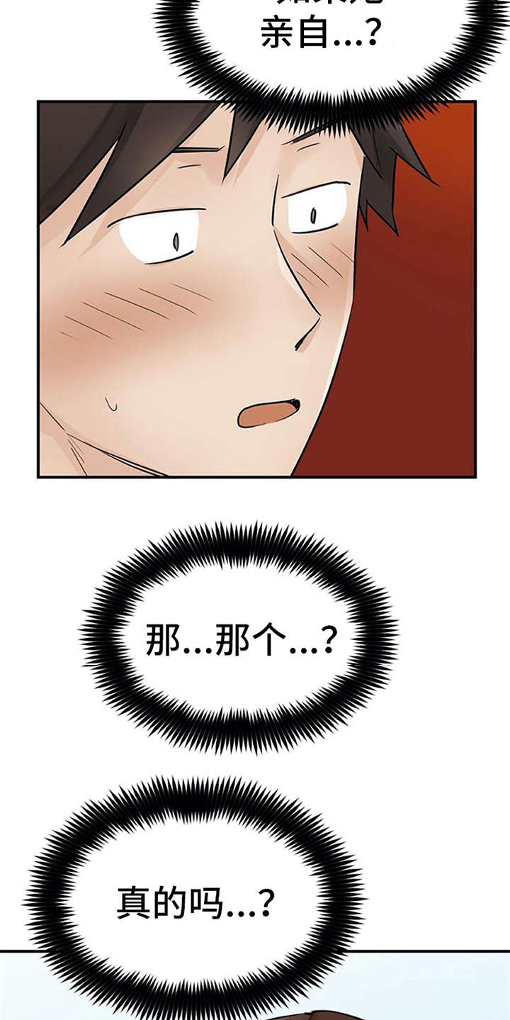 第28章：条件5