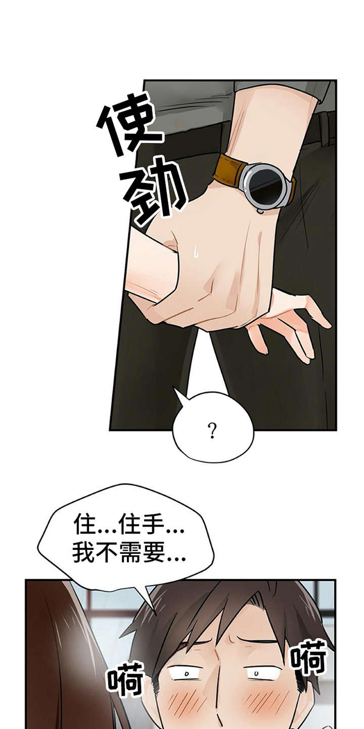 第7章：新人培训0