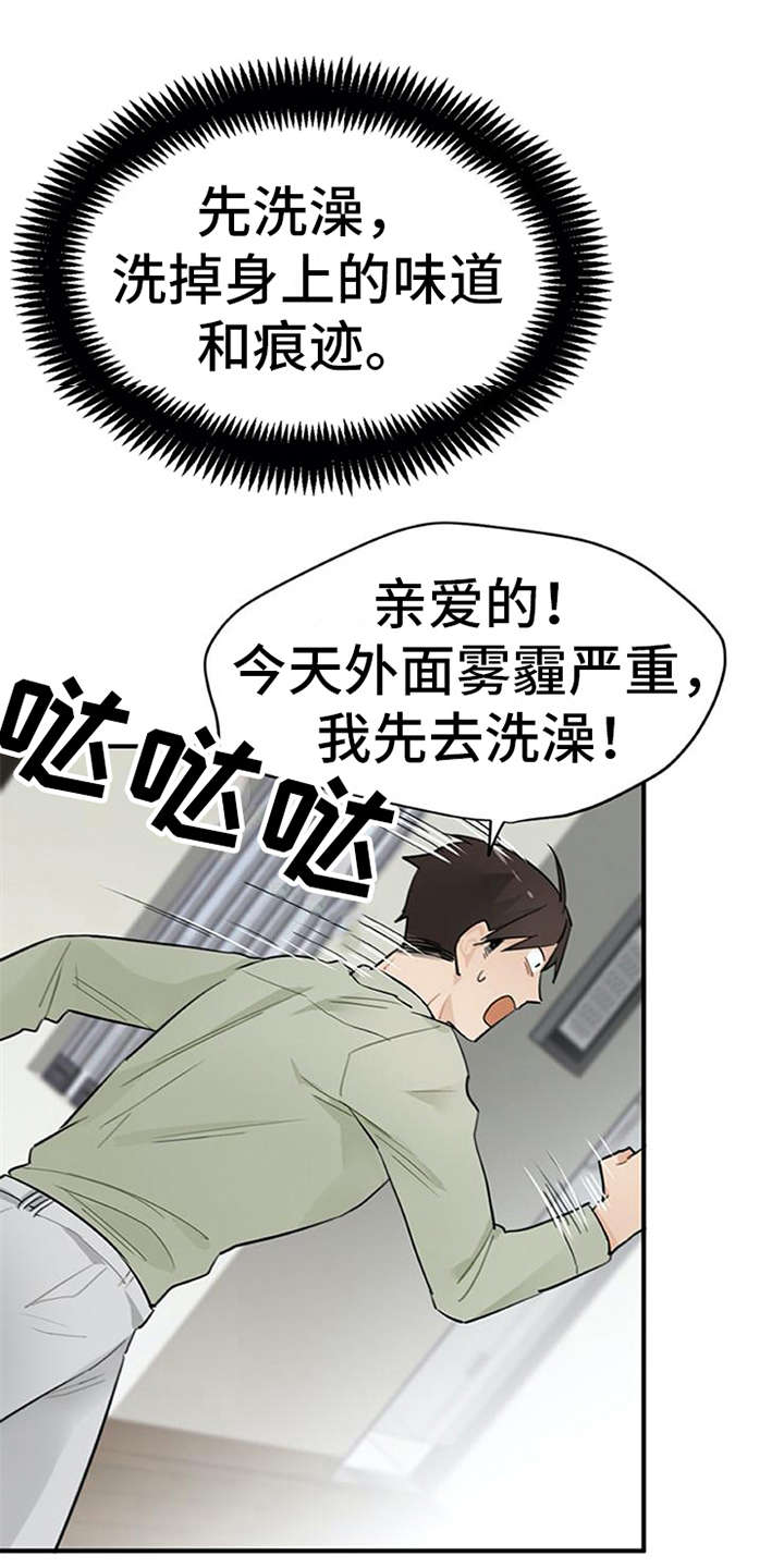 第16章：总是想起2