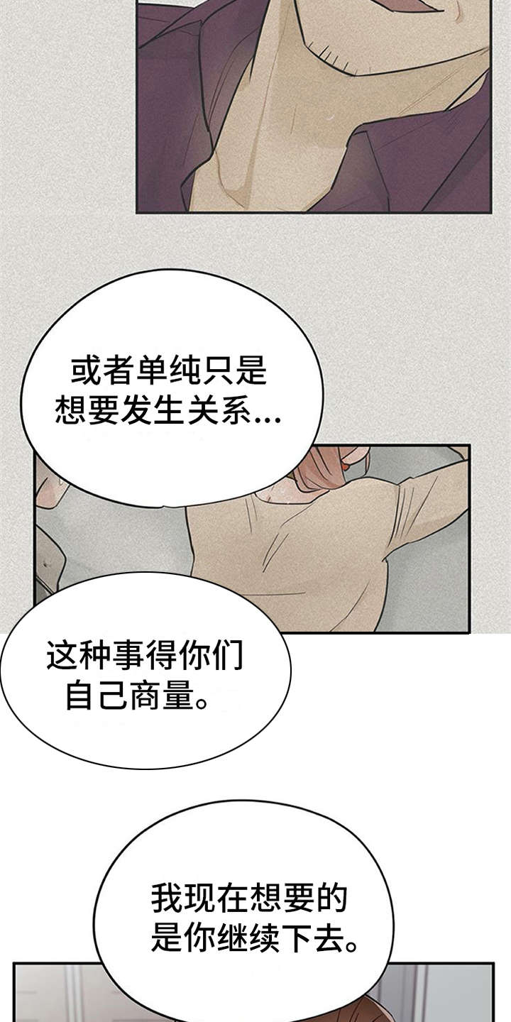 第30章：解释7