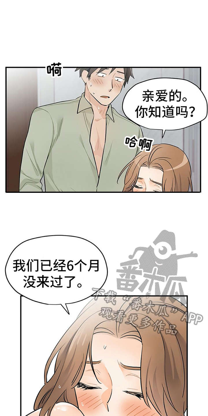 第17章：自责5