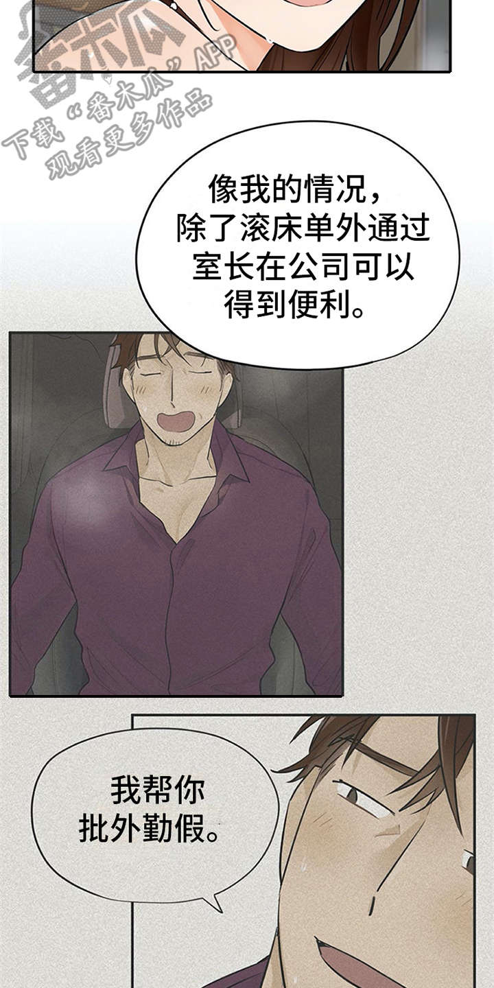 第30章：解释6