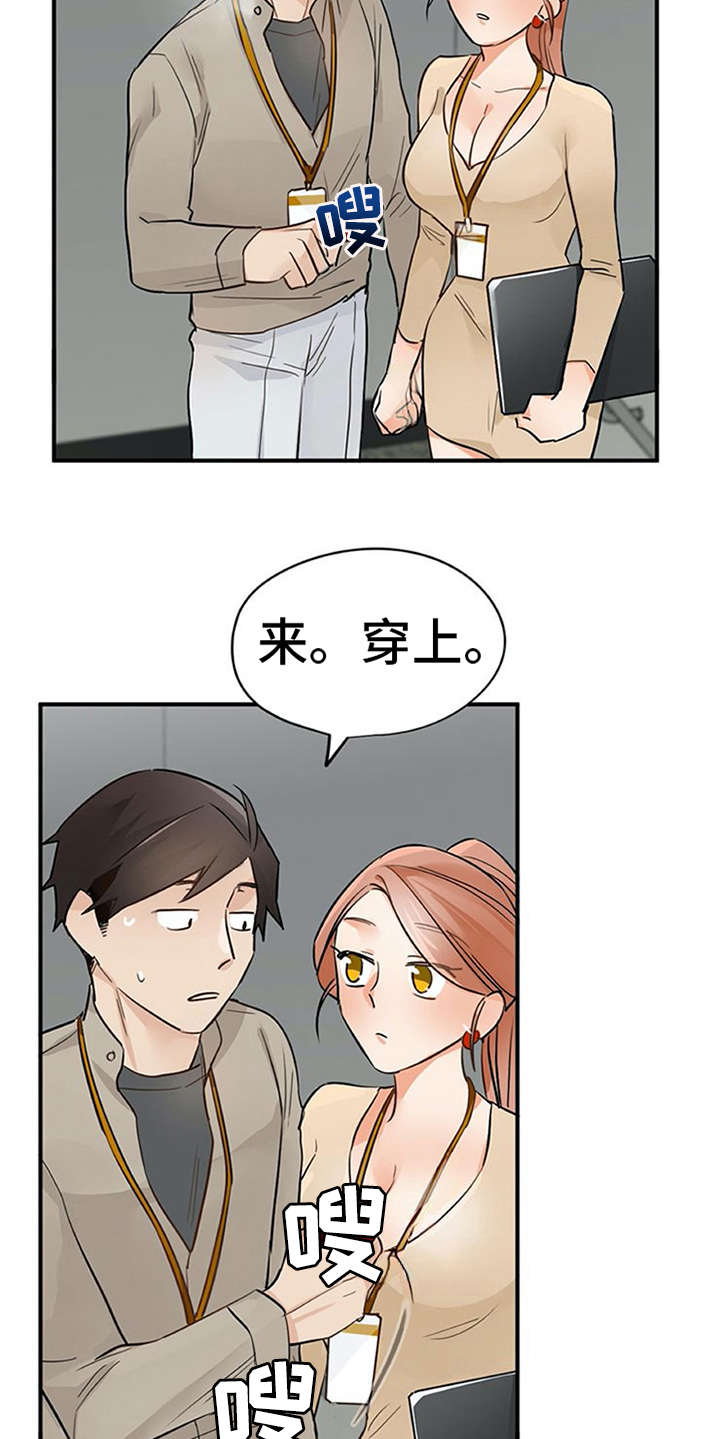 第24章：小动作18