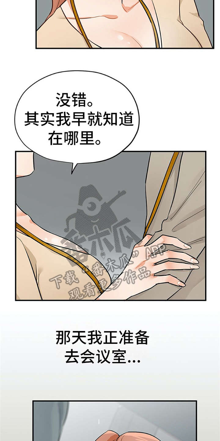 第20章：回答20