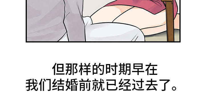 第2章：实习生9