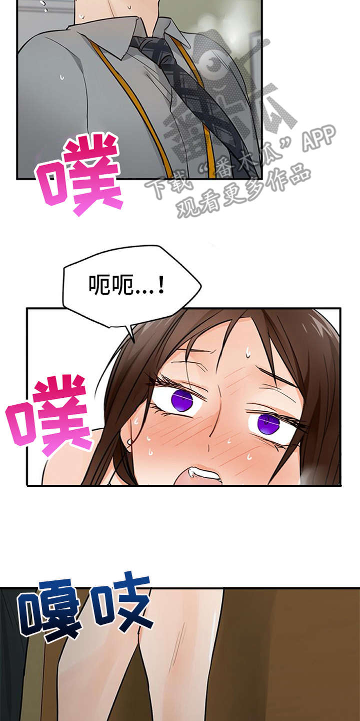 第30章：解释13