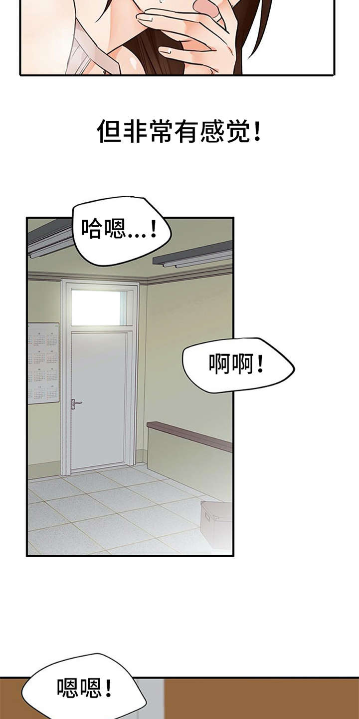 第29章：互惠互利7