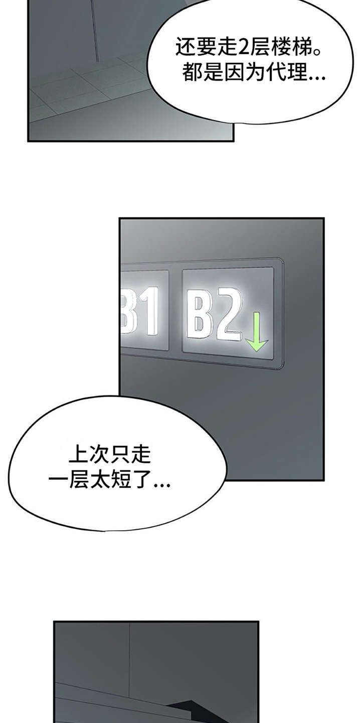 第1章：代理6