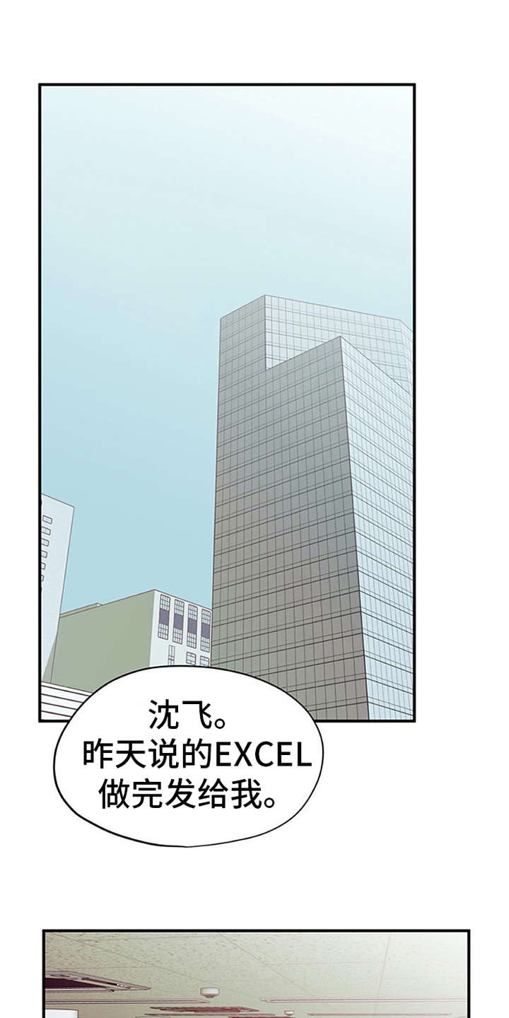 第22章：没法拒绝9