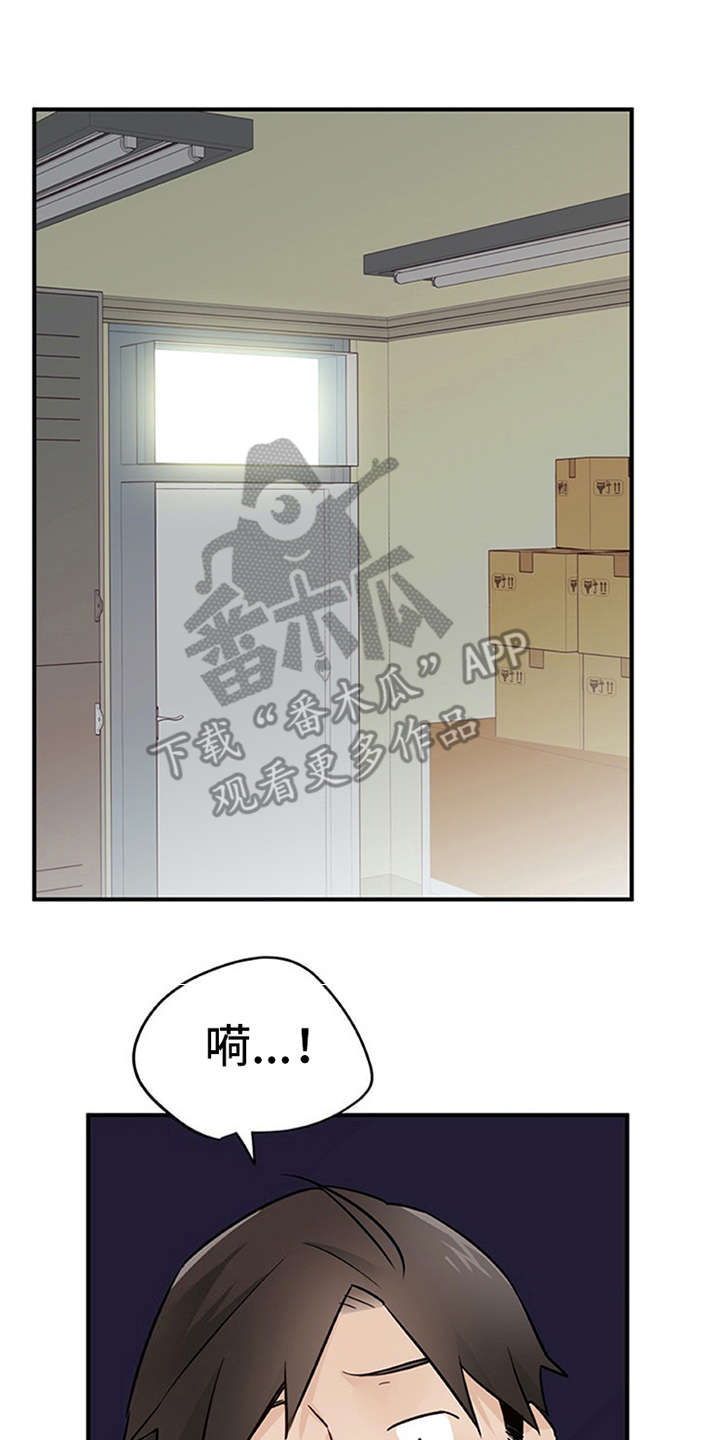 第28章：条件16