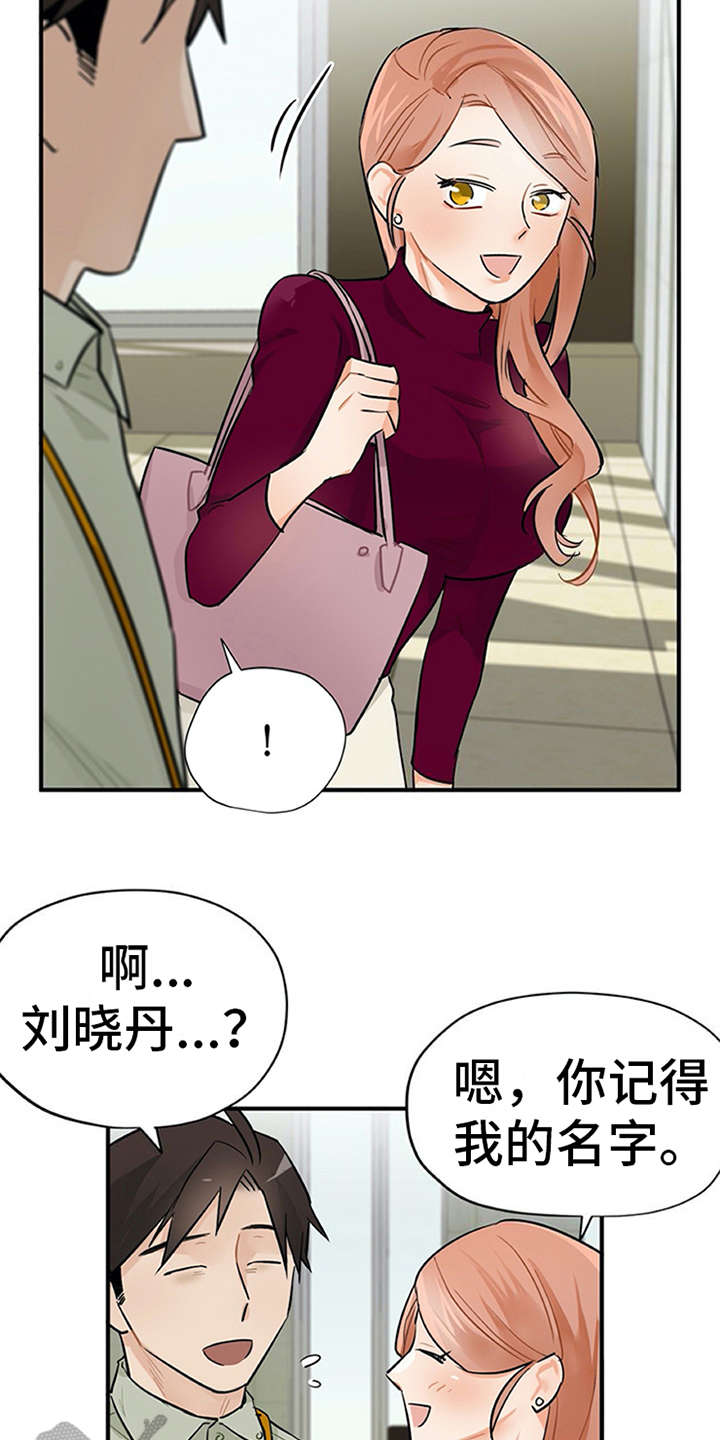 第10章：紧张12