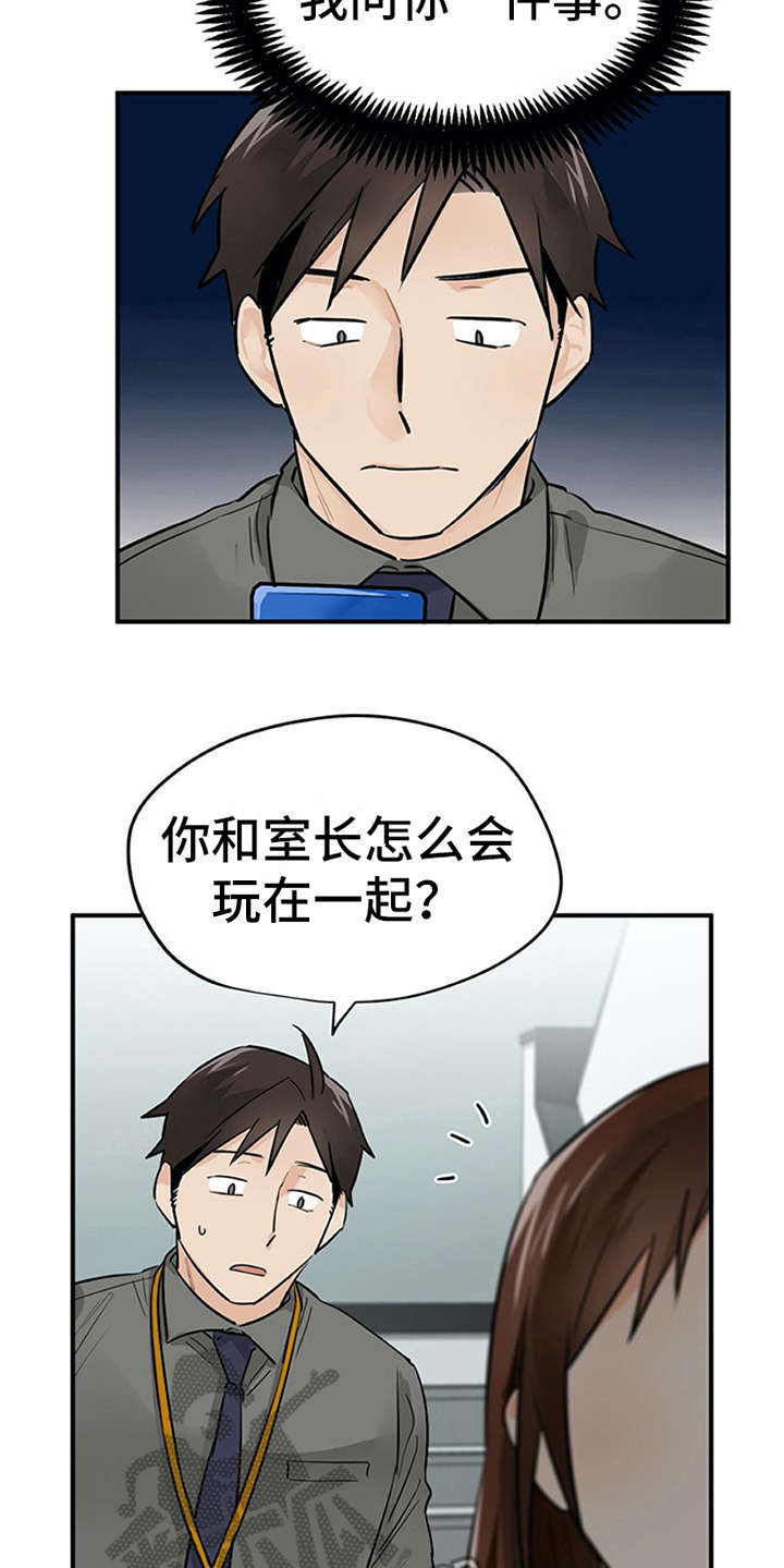 第8章：交友软件5