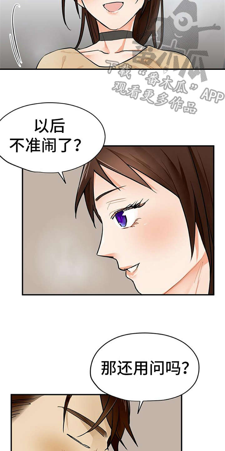 第9章：帖子6