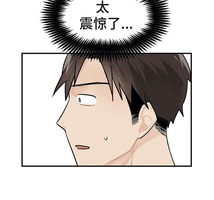 第3章：离谱21