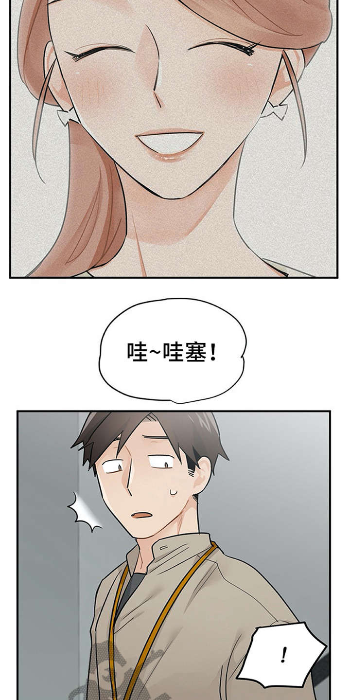 第20章：回答5