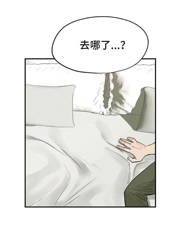 第1章：代理16