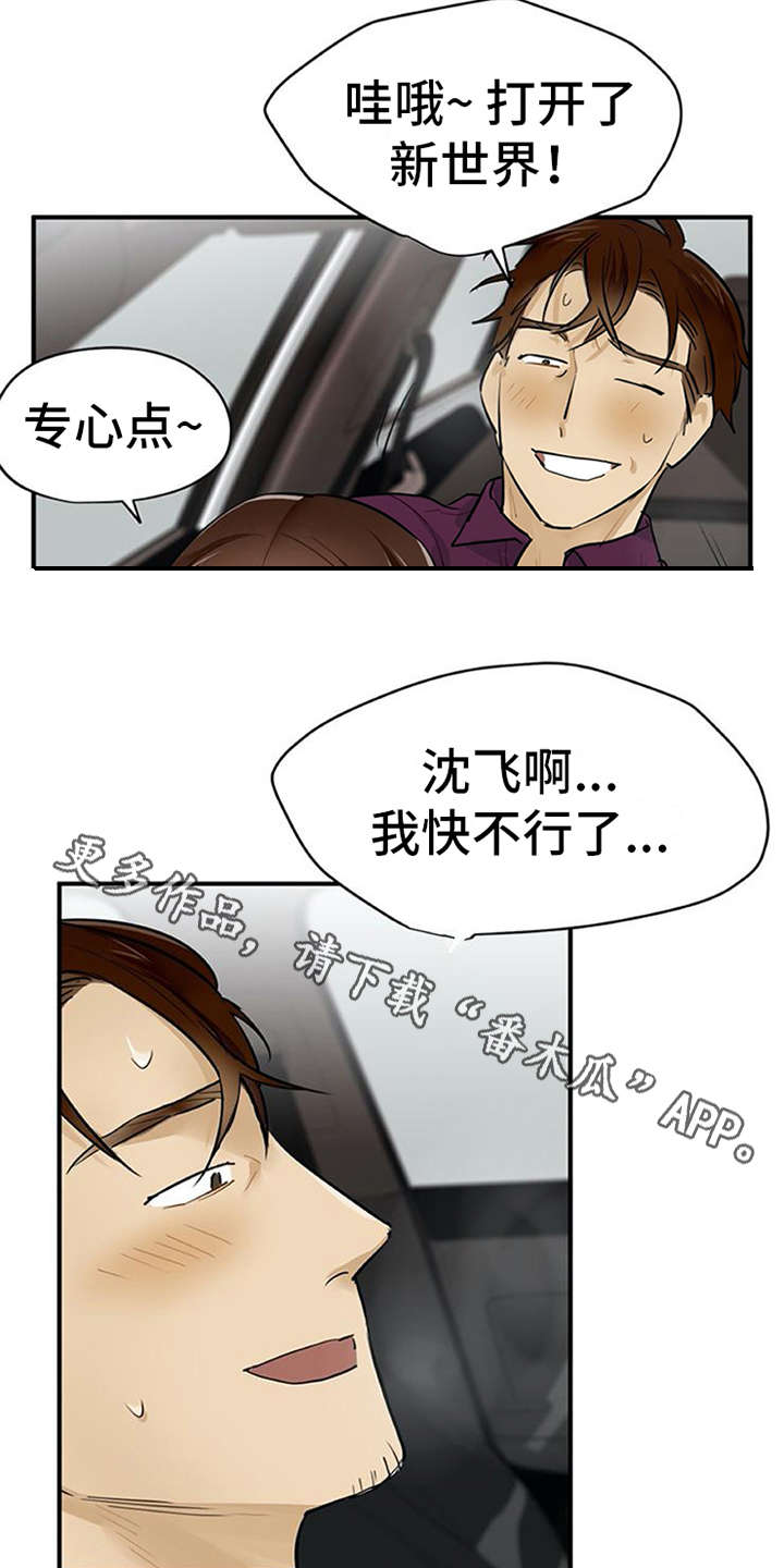 第9章：帖子3