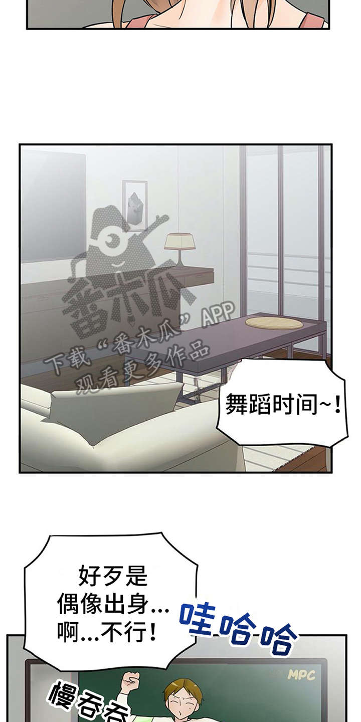 第26章：心事重重11