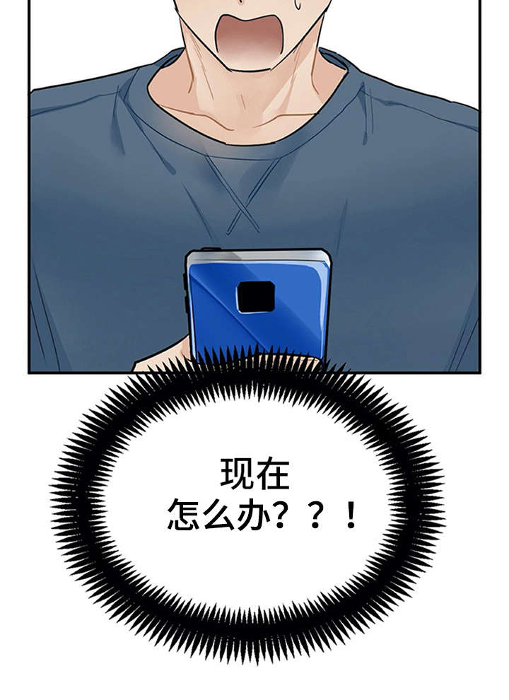 第10章：紧张9
