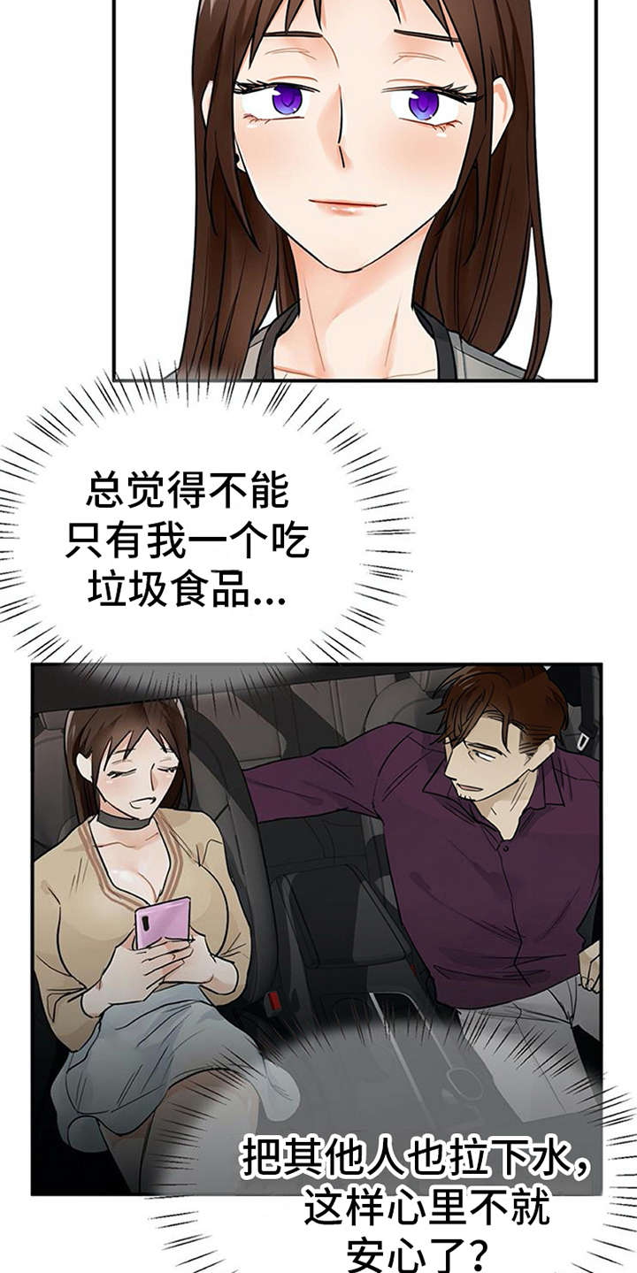 第12章：理清楚5