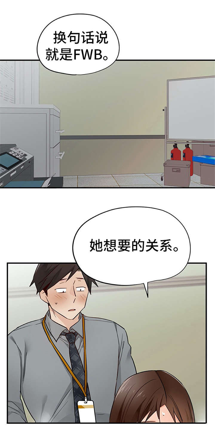 第30章：解释0