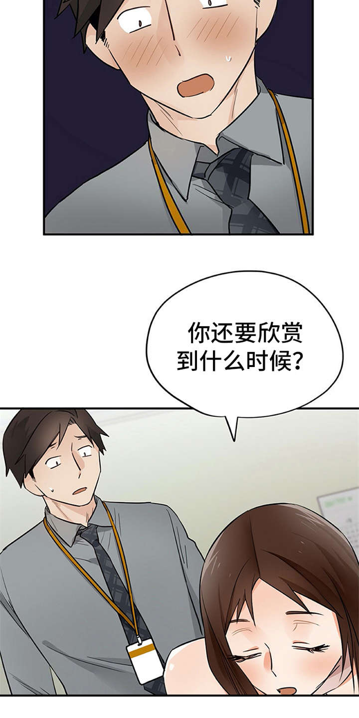 第28章：条件17
