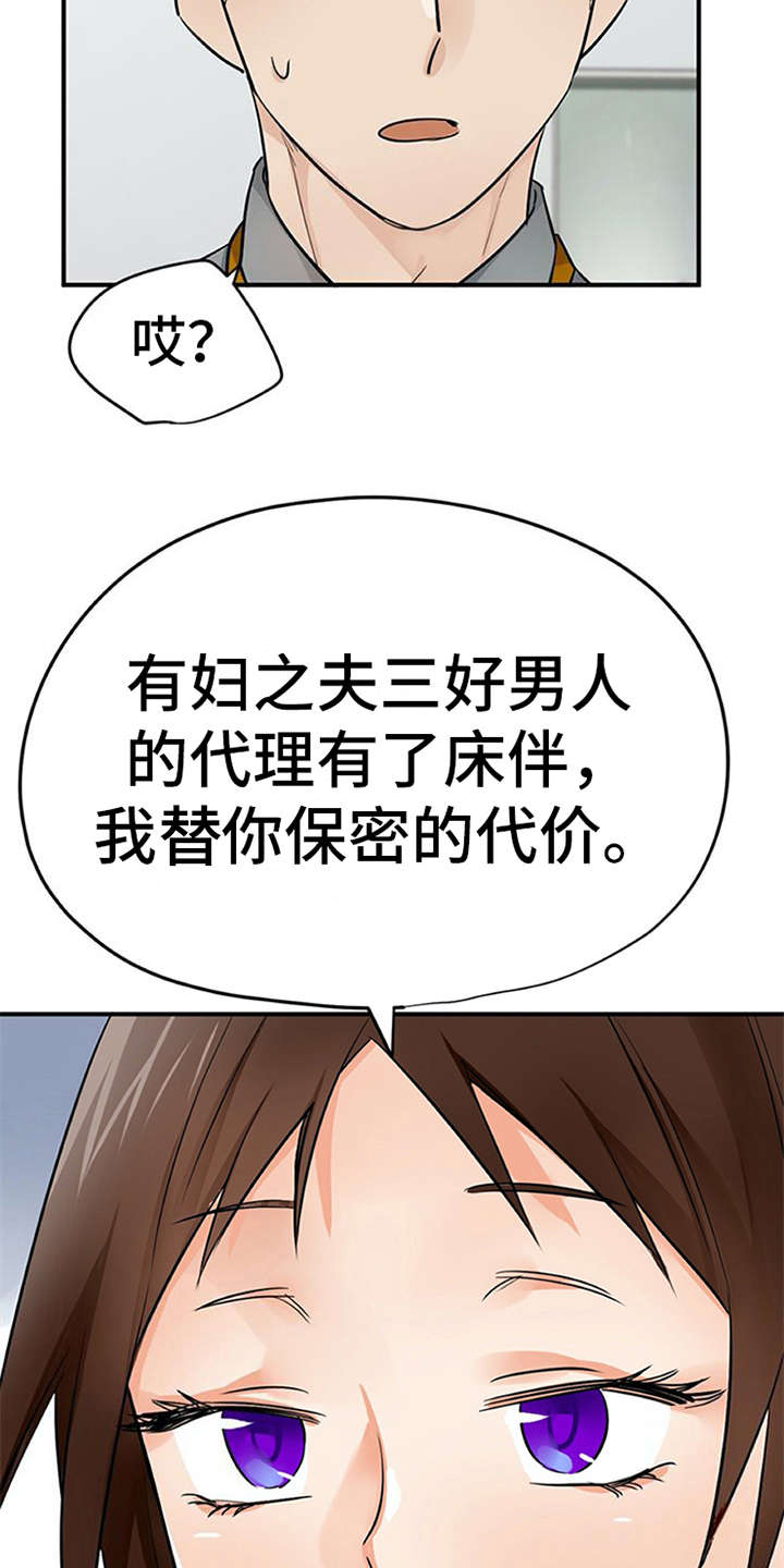 第28章：条件1
