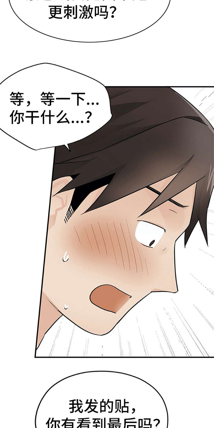 第21章：不想错过12