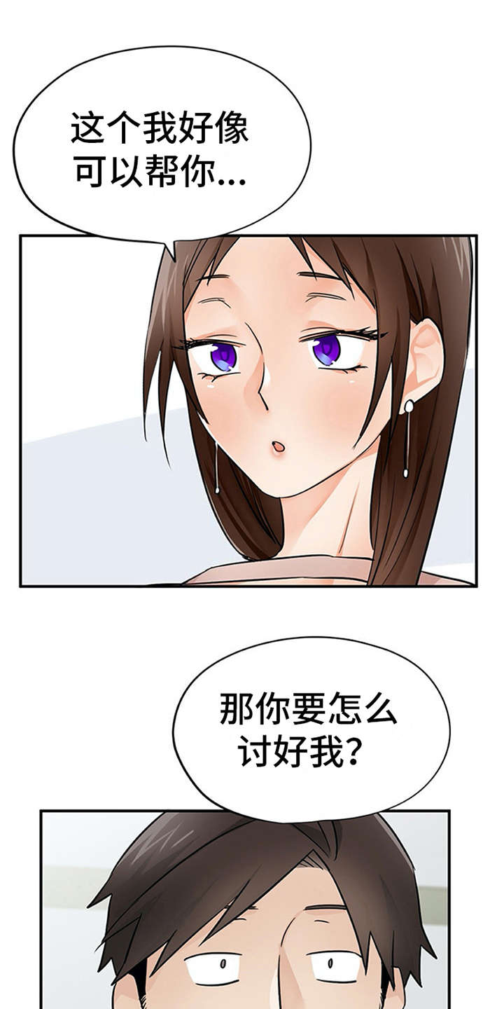 第28章：条件0