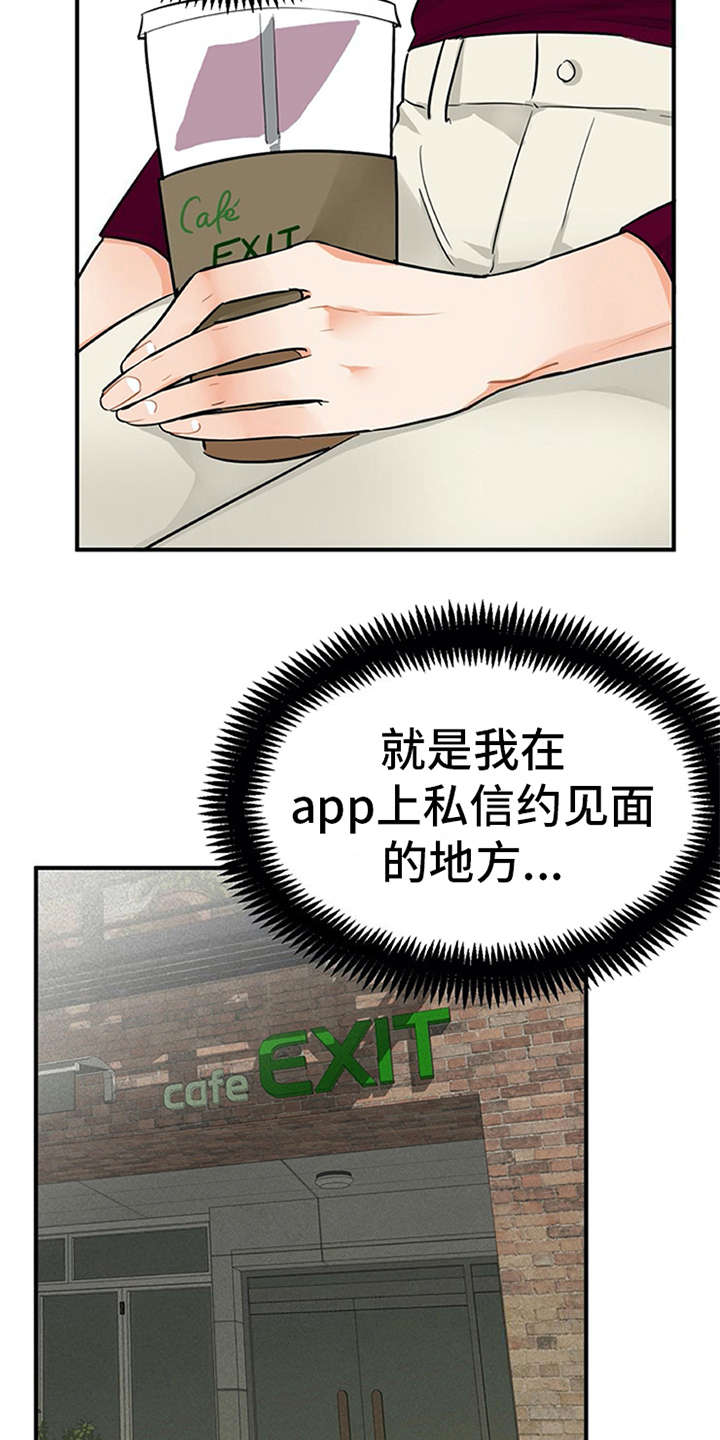 第15章：心情微妙2