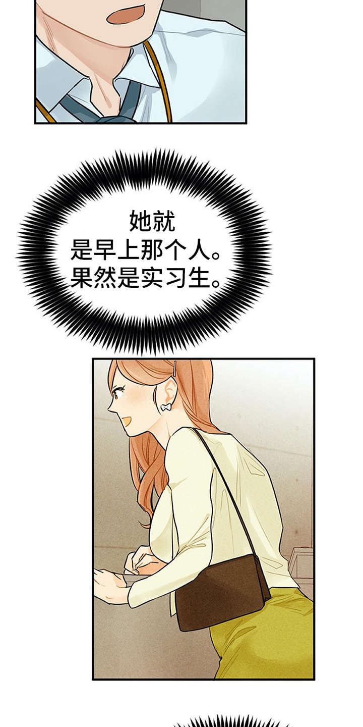 第5章：印象不错9