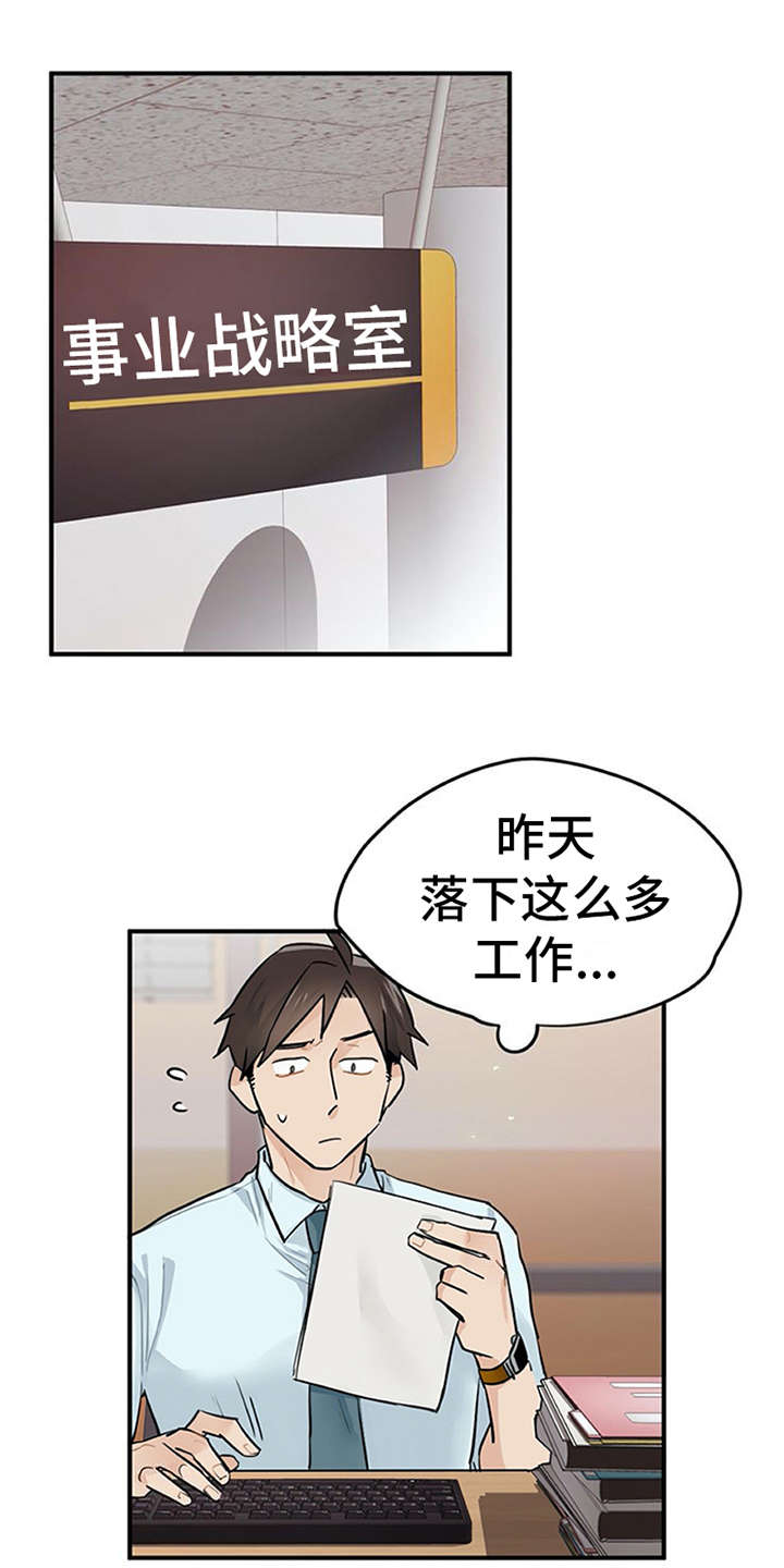 第3章：离谱0
