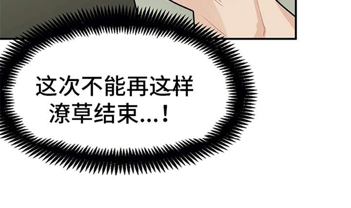 第17章：自责12