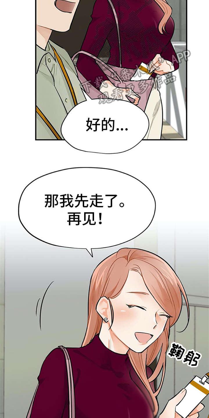 第10章：紧张15