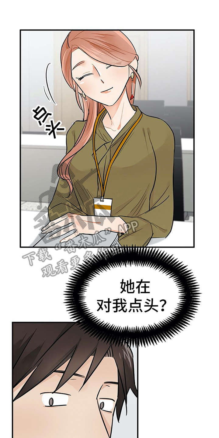 第7章：新人培训13