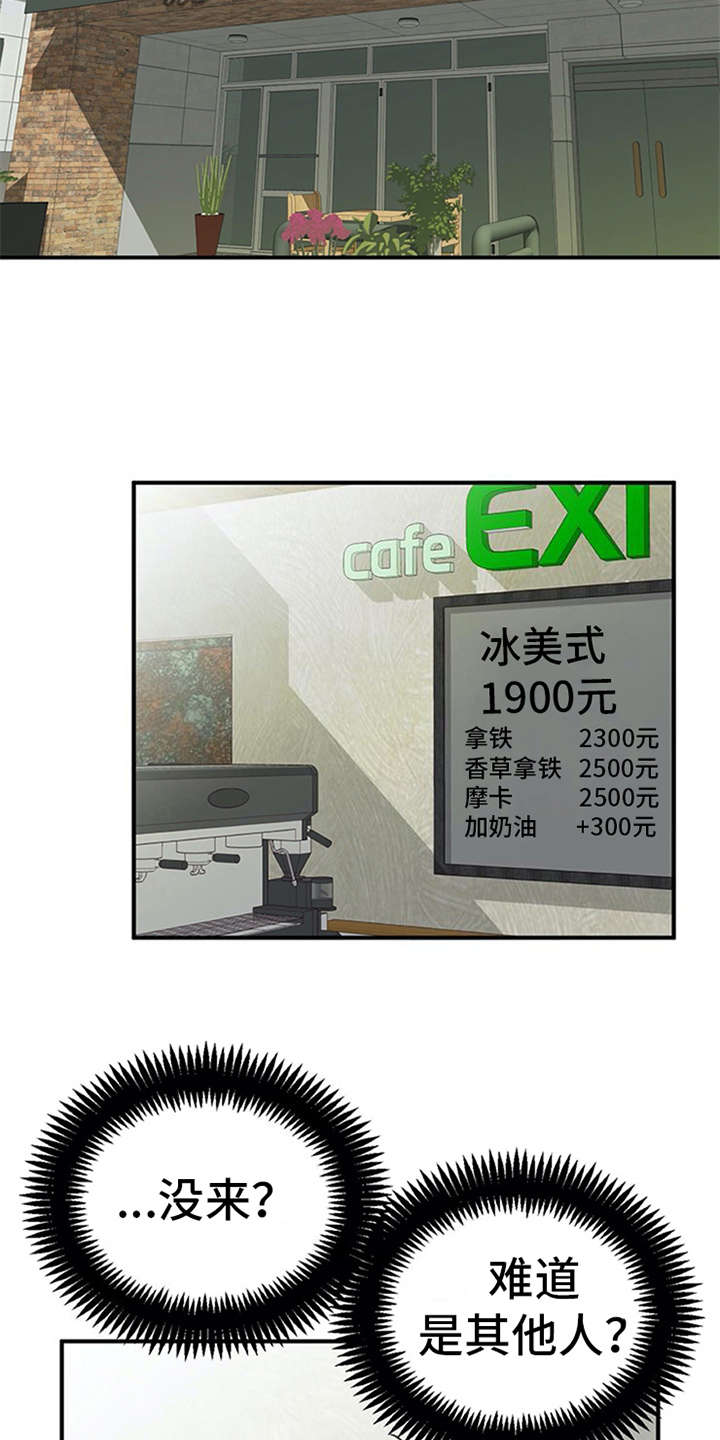 第10章：紧张22